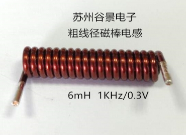 粗線(xiàn)徑磁棒電感生產(chǎn)過(guò)程中的難點(diǎn)