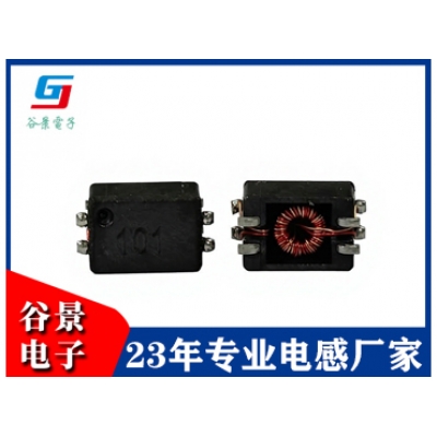 貼片磁環電感 GTCSM 0503S